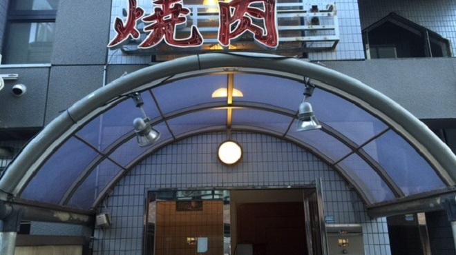集龍軒 - メイン写真: