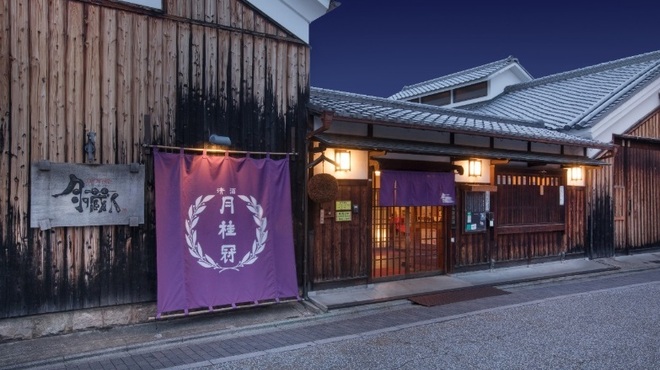 月の蔵人 つきのくらびと 伏見桃山 居酒屋 食べログ