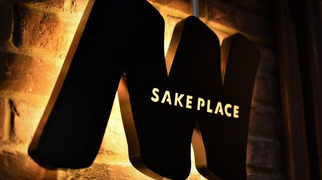 ALL WRIGHT sake place - メイン写真: