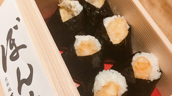 北新地 天婦羅 ぼん次 - 料理写真: