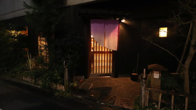 ほそ川 - 外観写真: