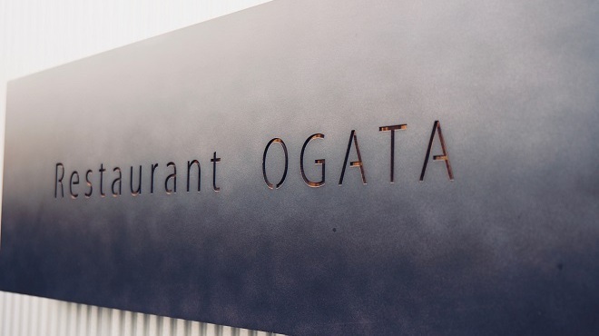 Restaurant OGATA - メイン写真: