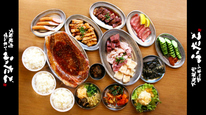 大阪焼肉 ホルモン ふたご 大森店 大森 焼肉 ネット予約可 食べログ