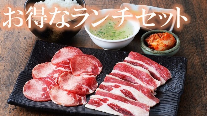 特急焼肉 せいざん 幌南小学校前 焼肉 ネット予約可 食べログ 特急焼肉 せいざん 幌南小学校前 焼肉 ネット予約可 食べログ