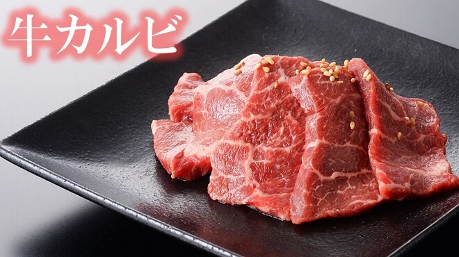 特急焼肉 せいざん - メイン写真: