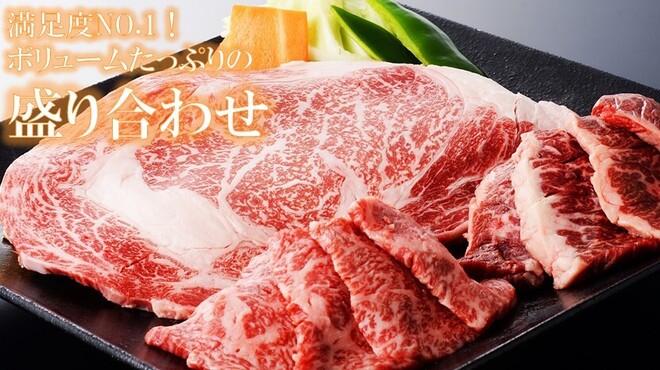 Tokkyuu Yakiniku Seizan - メイン写真: