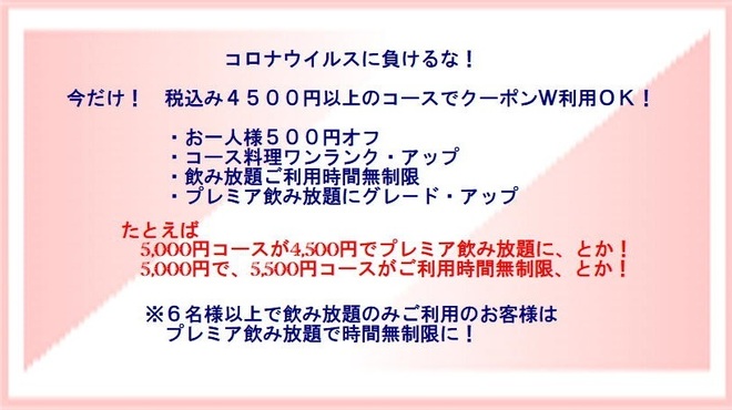 男前料理 酒 菜 おかず 溜池山王 居酒屋 食べログ