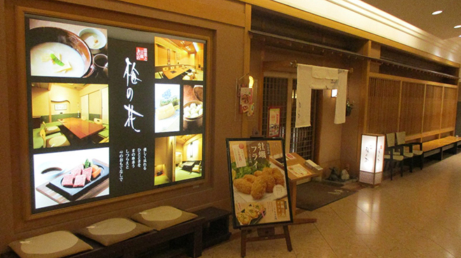 梅の花 - メイン写真: