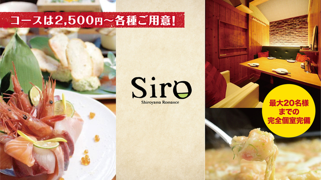 ホロ酔い酒とおいしい料理 Siro 旧店名 大衆天ぷら 豚しゃぶ 白山ロマンス 高蔵寺 居酒屋 ネット予約可 食べログ ホロ酔い酒とおいしい料理 Siro 旧店名 大衆天ぷら 豚しゃぶ 白山ロマンス 高蔵寺 居酒屋 ネット予約可 食べログ