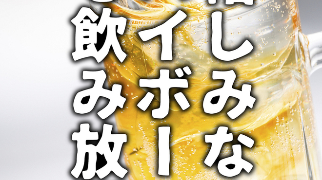 とりの介 函館五稜郭店 五稜郭公園前 居酒屋 ネット予約可 食べログ