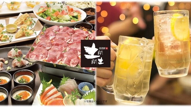 土間土間 春日部店 どまどま 春日部 居酒屋 食べログ