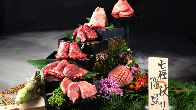 個室焼肉 神戸牛官兵衛 神戸三宮 阪急 焼肉 ネット予約可 食べログ