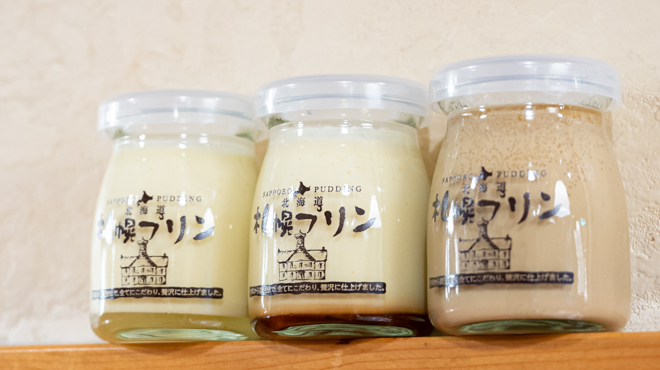 赤いとうがらし - メイン写真: