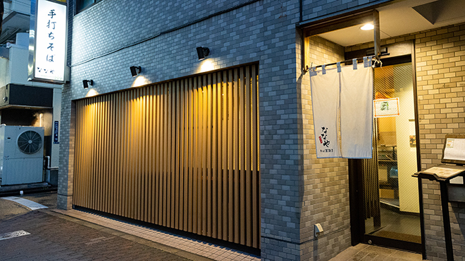ななや 錦糸町 居酒屋 ネット予約可 食べログ