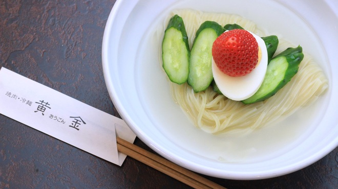 焼肉 冷麺 黄金 野田阪神 焼肉 食べログ 焼肉 冷麺 黄金 野田阪神 焼肉 食べログ