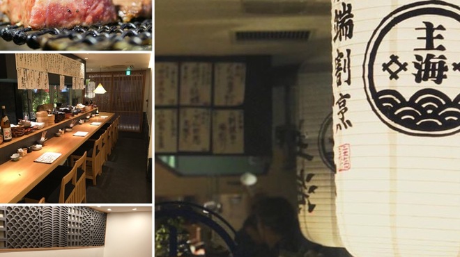 炉端割烹 主海 すかい 天神南 居酒屋 ネット予約可 食べログ