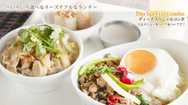 ディップパレス 新横浜店 Dippalace 新横浜 タイ料理 ネット予約可 食べログ