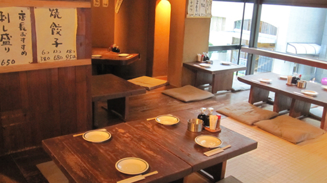 ほの字 - メイン写真: