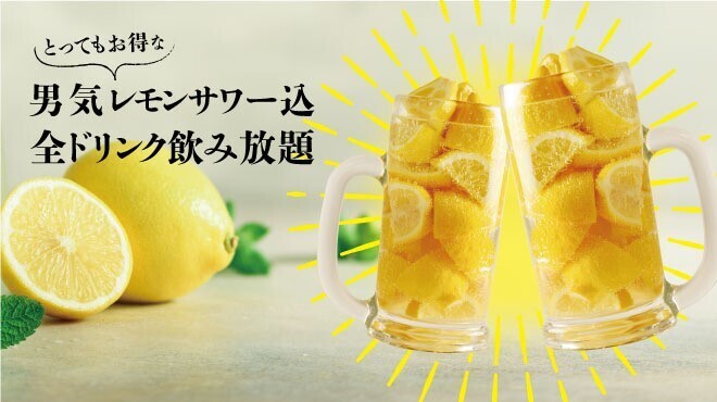 ホルモン 焼肉 リキヲ すすきの 市電 焼肉 ネット予約可 食べログ