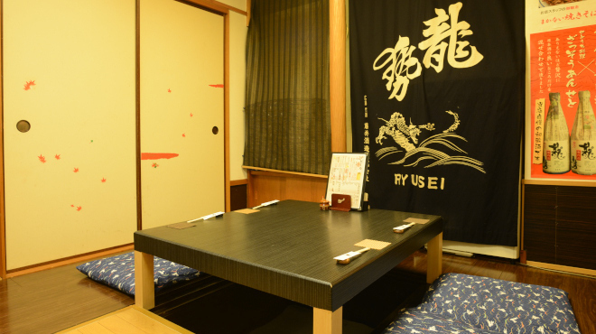 ざっそうあん せと - メイン写真: