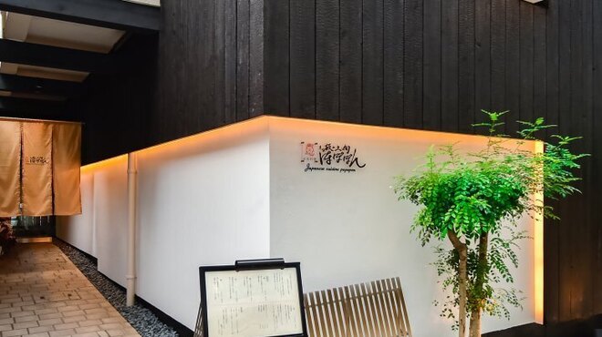 まな板の上の旬 ぽぽぽん 薬院大通 割烹 小料理 ネット予約可 食べログ