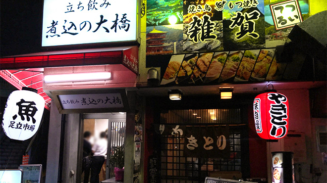 雑賀 北千住駅前店 サイカ 北千住 焼鳥 ネット予約可 食べログ