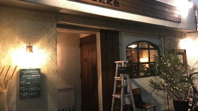 Rikka リッカ 駒沢大学 ビストロ 食べログ