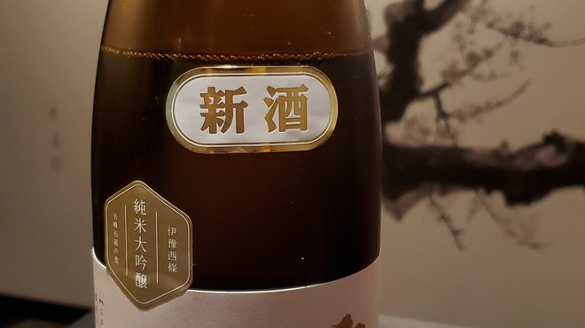 完全個室・会席料理 おかべ - ドリンク写真: