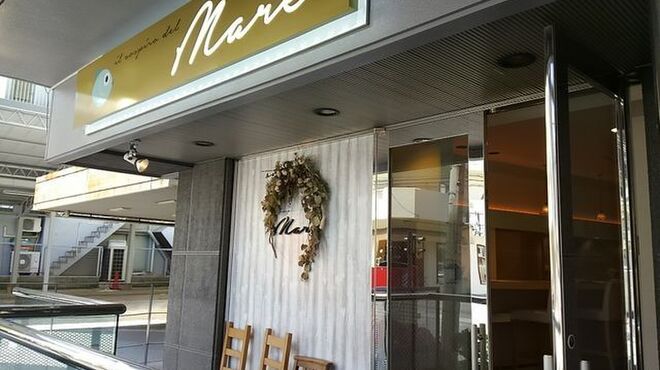 il sospiro del Mare - 外観写真: