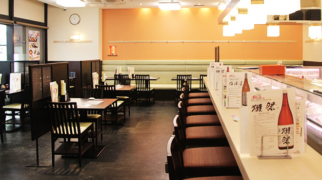 すしざんまい - メイン写真: