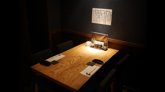 炭火焼寝床 - メイン写真: