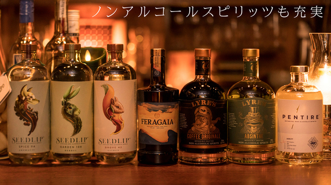 Mixology Bar Source 2102 - メイン写真: