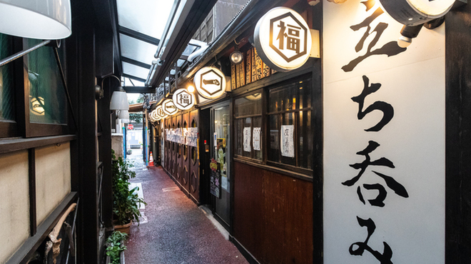 立ち呑み酒場 ピン 一 御茶ノ水 居酒屋 食べログ 立ち呑み酒場 ピン 一 御茶ノ水 居酒屋 食べログ