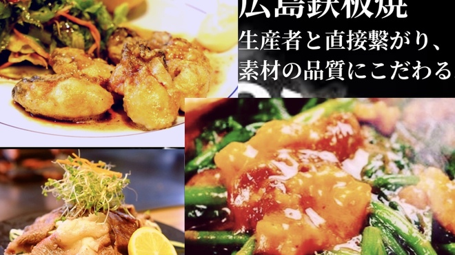 IRON DINER - メイン写真: