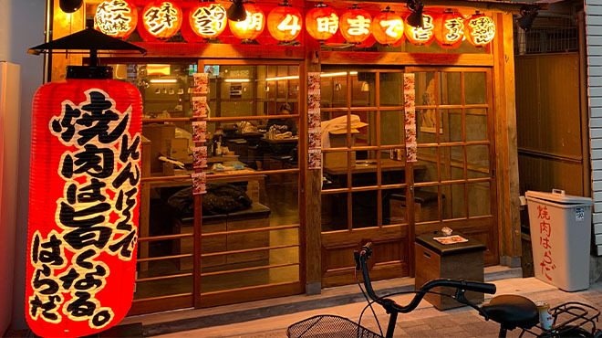スタミナ焼肉 はらだ - メイン写真: