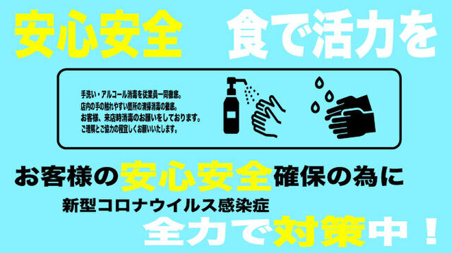 完全個室プライベートダイニング 彩 新横浜店 Irodori 新横浜 居酒屋 ネット予約可 食べログ