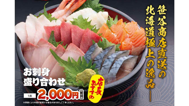 海鮮バーベキュー 大漁丸 東釧路 バーベキュー ネット予約可 食べログ