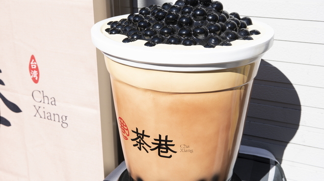 茶巷 - メイン写真: