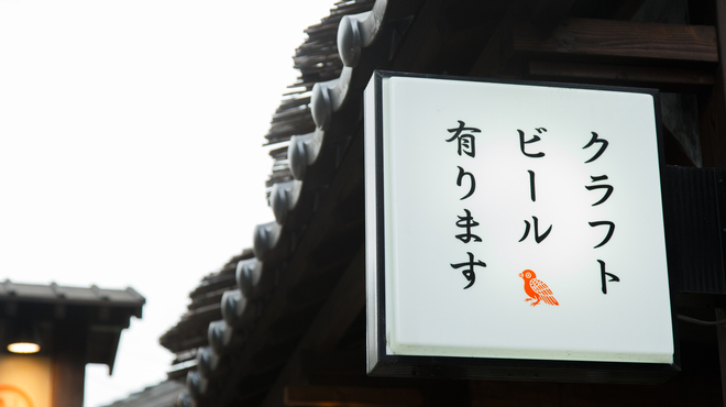 筥崎鳩太郎商店 - メイン写真: