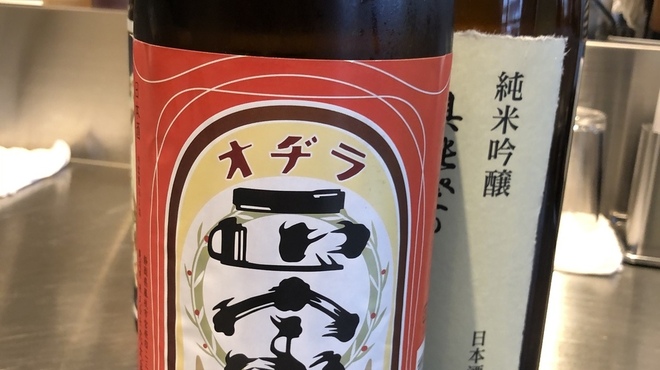 麺ハチイチ/81 NOODLE BAR - ドリンク写真:当店一推し。静岡志太泉酒造のお酒です。