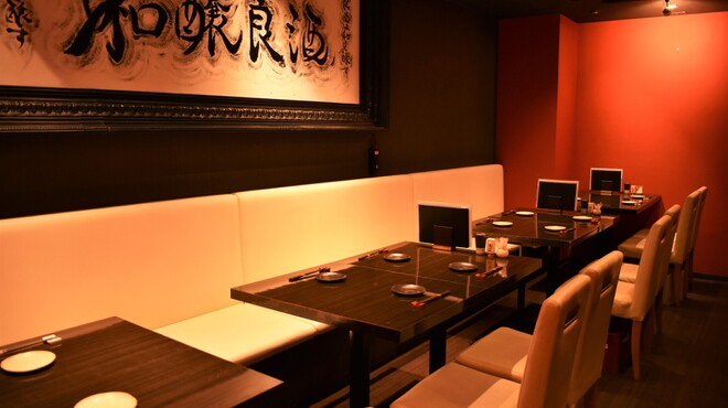 스미비야키토리 토리쇼우