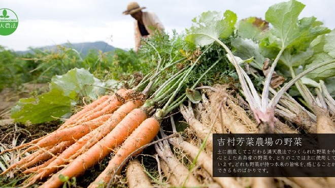 炉端 氷炭 - メイン写真: