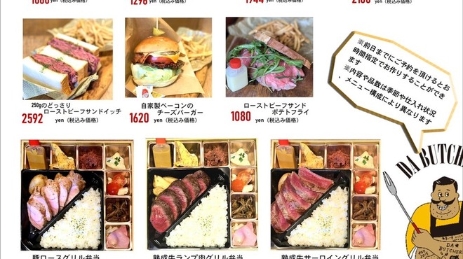 熟成肉lab Da Butchers ダ ブッチャーズ 多摩センター ステーキ 食べログ