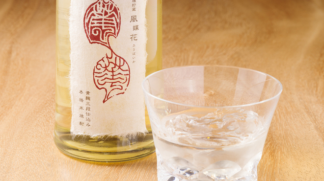 八海山 千年こうじや - ドリンク写真: