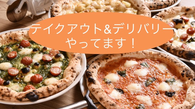 ピッツェリアアッセ Pizzeria ａｓｓｅ 谷町六丁目 ピザ ネット予約可 食べログ