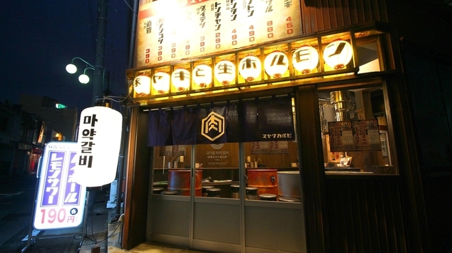 韓国式焼肉 マヤクカルビ 金山店 金山 焼肉 ネット予約可 食べログ