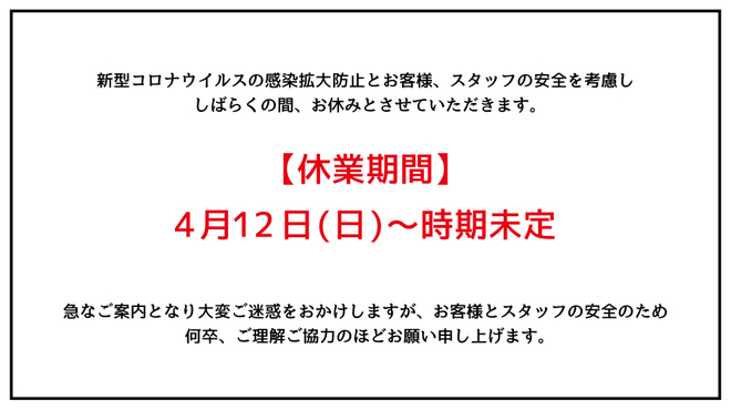 芋んちゅ 多治見店 多治見 居酒屋 食べログ 芋んちゅ 多治見店 多治見 居酒屋 食べログ