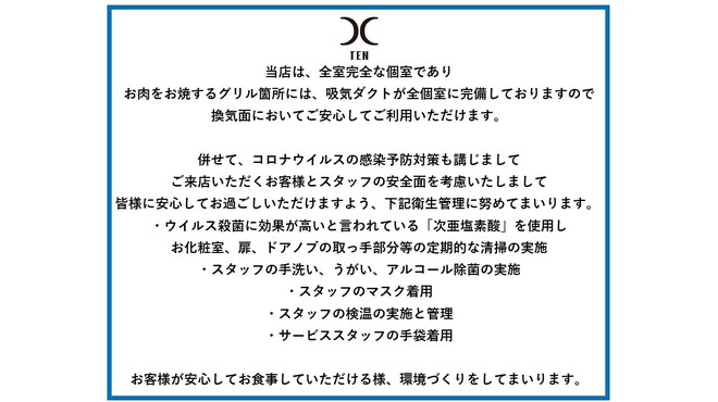 西麻布 焼肉 X ヤキニク テン Yakiniku Ten 六本木 焼肉 食べログ