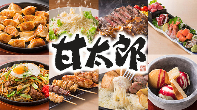 甘太郎 なんば店 あまたろう 大阪難波 居酒屋 食べログ 甘太郎 なんば店 あまたろう 大阪難波 居酒屋 食べログ