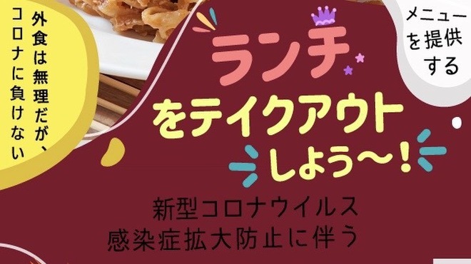 クンメー 新大久保本店 新大久保 タイ料理 ネット予約可 食べログ